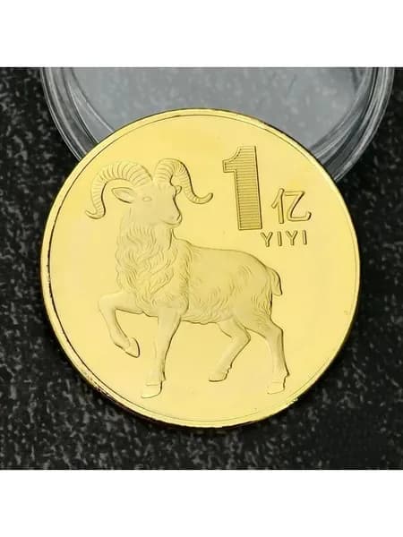 Коллекционная медаль "Счастливый козел", монета "Год козы 2027", подарок к празднику коллекции для любителей