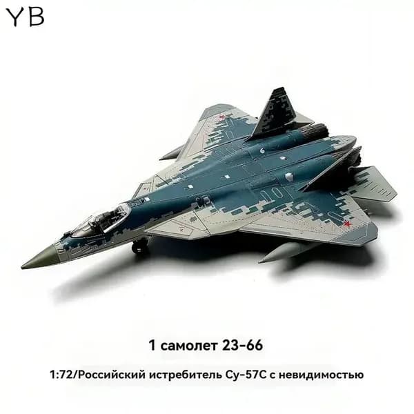1/72Российское вооружениеСу-57S Тяжелый стратегический истребительВоенные моделиСборные игрушки