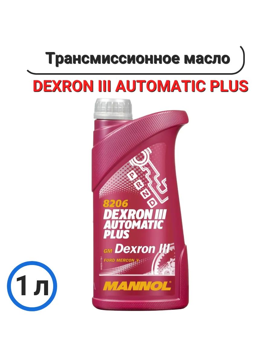 Трансмиссионное масло MANNOL DEXRON III AUTOMATIC PLUS 1 л