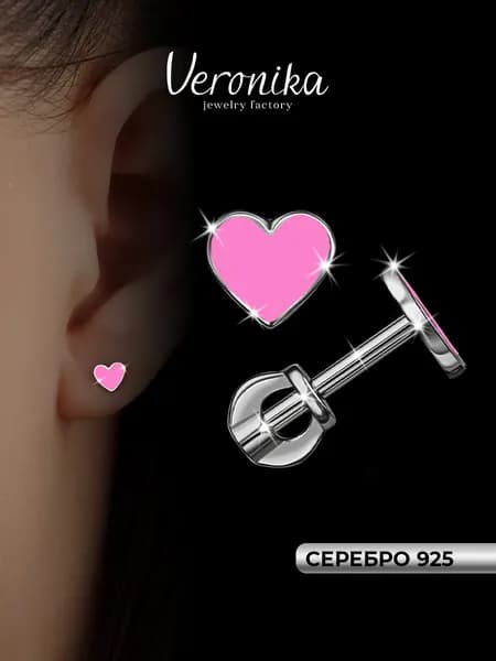 Серьги серебро 925 родированное Сердце с розовой эмалью Пусеты Veronika jewelry factory