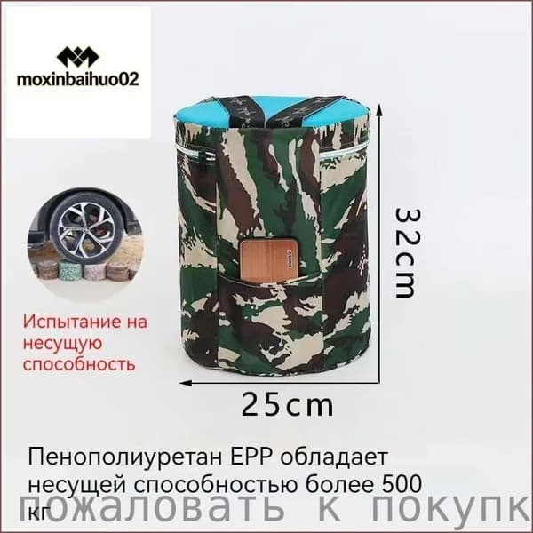 Садовый стул, ABS пластикх32х32 см