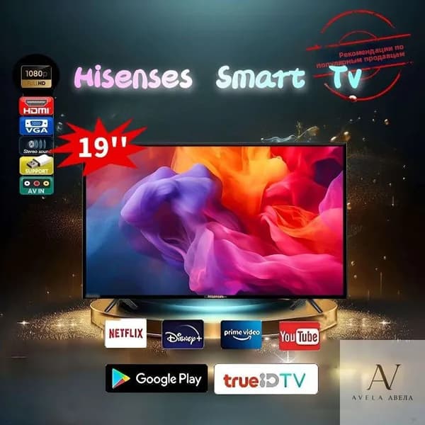 Телевизор 19″ 4K UHD