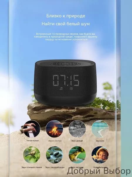 Умная колонка MEST