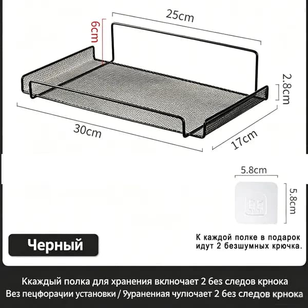 Полка для роутера Настенная Прямая, 30х20х6 см, 1 шт.