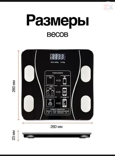 Напольные весы Весы напольные умные черные, нагрузка 180.9 кг, точность 49.5 г
