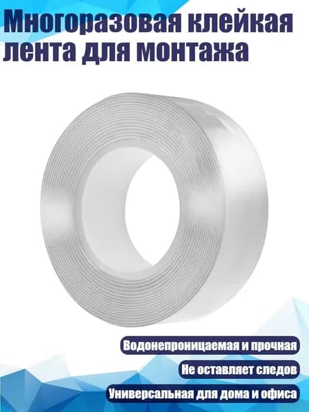 Клеевые подушечки/ 50 г.