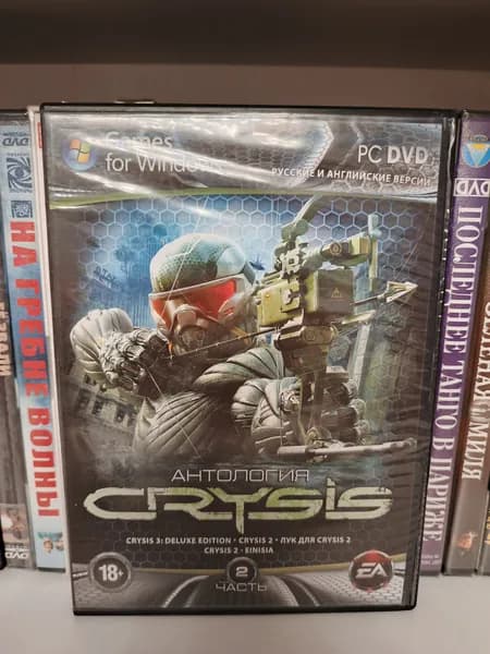 Антология игр Crysis на 2xDVD