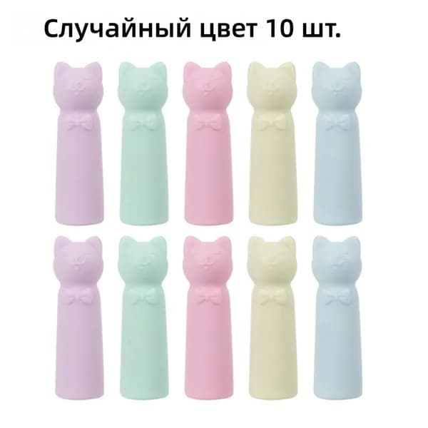 10 штук Защитный колпачок для кончика карандаша