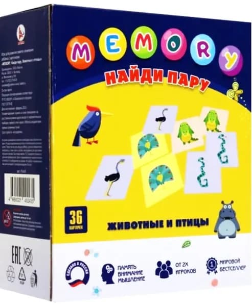 Настольная игра Найди пару