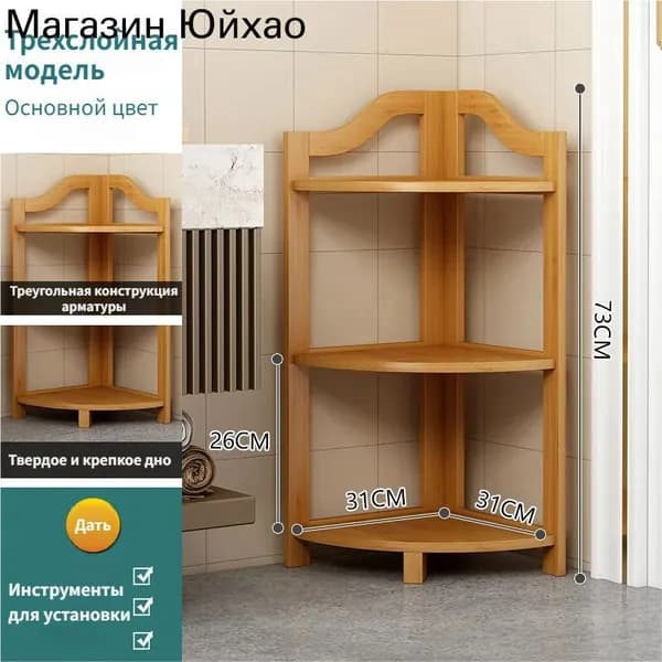 Тумба, 31х30х73 см