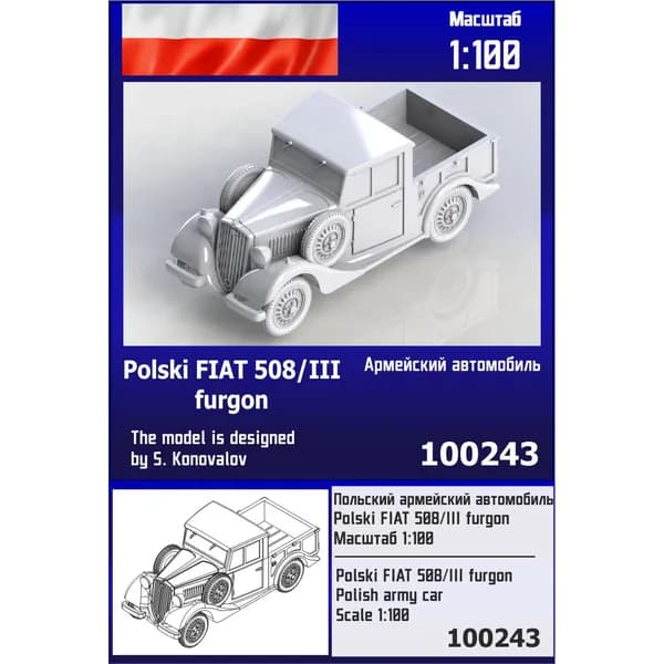 100243 Zebrano 1/100 Польский автомобиль Polski FIAT 508/II furgon