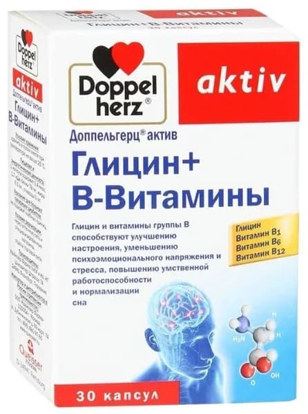 Доппельгерц Актив Глицин + Витамины группы B, капсулы, 30 шт. по 610 мг.