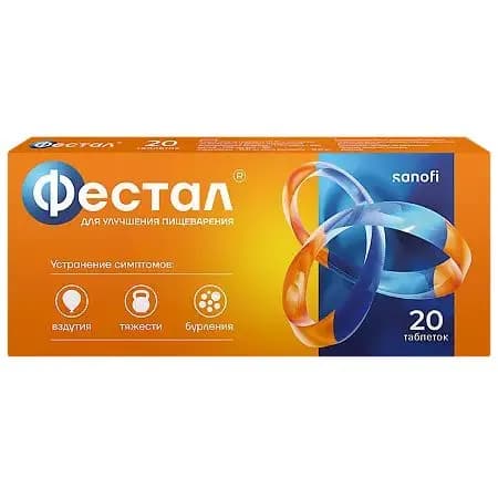 Фестал, таблетки кишечнорастворимые покрытые оболочкой 20 шт