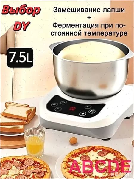 Интеллектуальный миксер для приготовления лапши