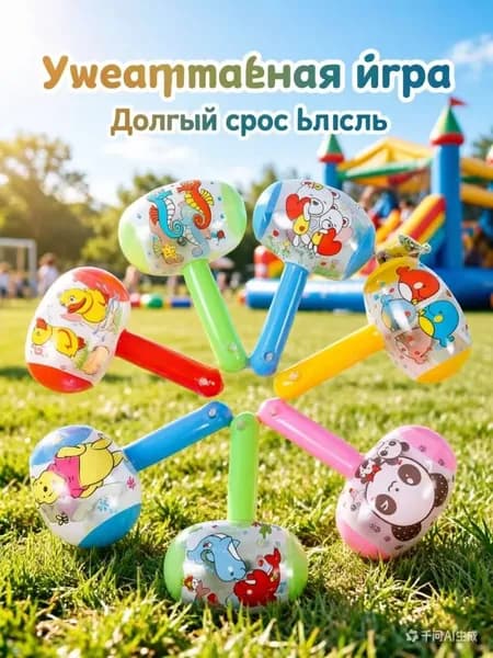 случайные детские надувные игрушки длиной 35 см с пневматическими молотками,3 шт