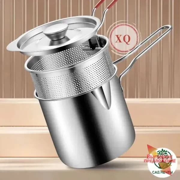 Фритюрница + фильтр + крышка