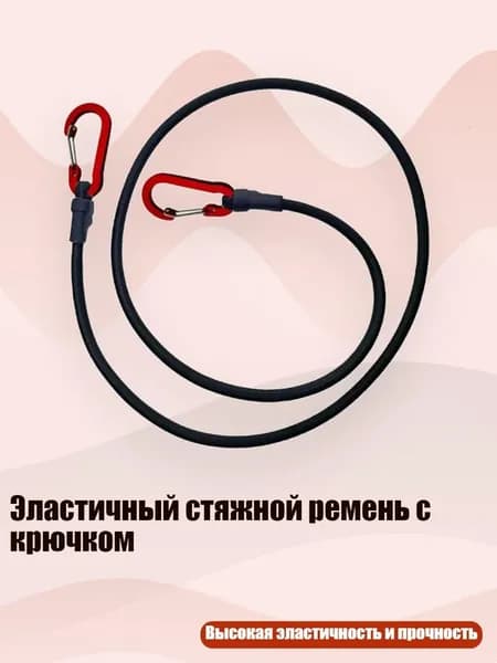 Спортивный канат