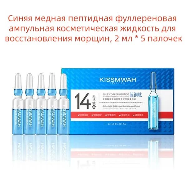 Концентрат для ухода за кожей Защита, 10 мл