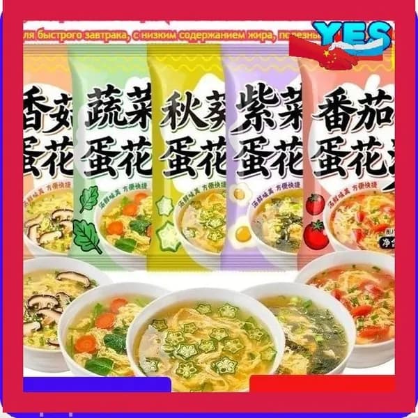 Вкусный овощной суп с яйцом (5/10/15/20/40 пакетиков) Суп с помидорами и грибами шиитаке Питательный завтрак, удобный и готовый к употреблению Готовьте всего за 30 секунд