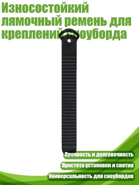 Крепления лыжные