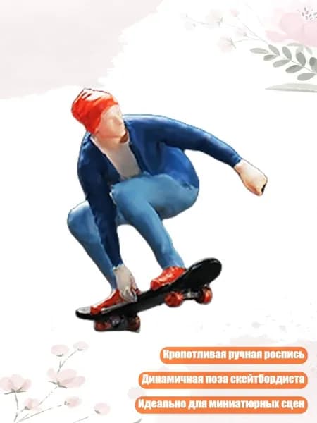 Джампер