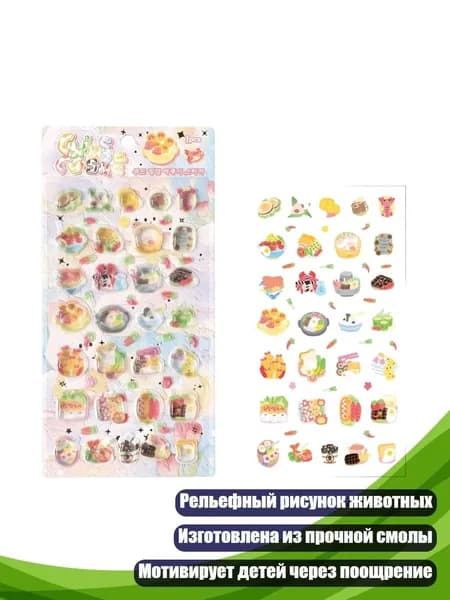 Декупажная карта