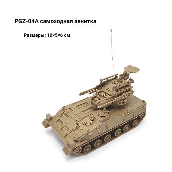 Сборная модель ЗСУ 4D PGZ-04A, зенитная самоходная установка, масштаб 1:72, конструктор, зеленый