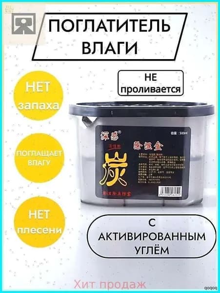 Осушитель воздуха mzm-20260603152042874