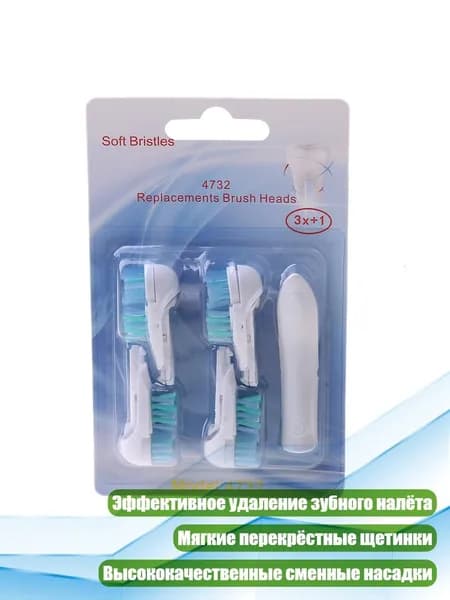Заменяемые насадки для зубных щёток Oral-B Dual Clean, 4 шт.