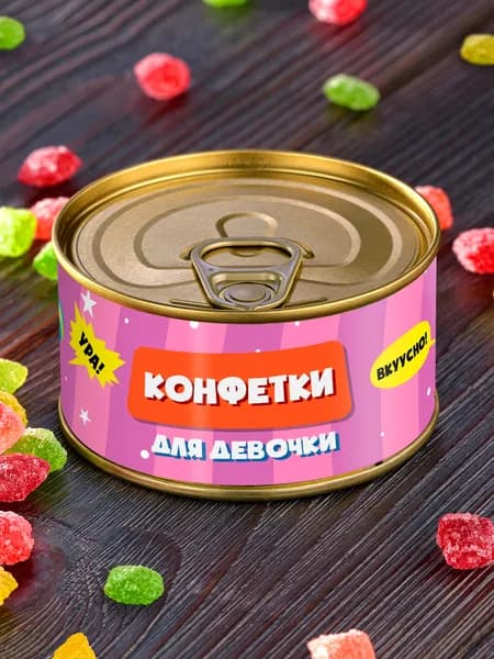 Монпансье в банке "Конфетки для девочки" сладкий подарок девочке