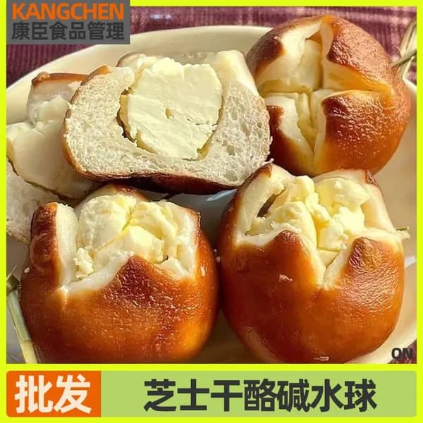 Булочка, соленый крендель с сыром, морская соль