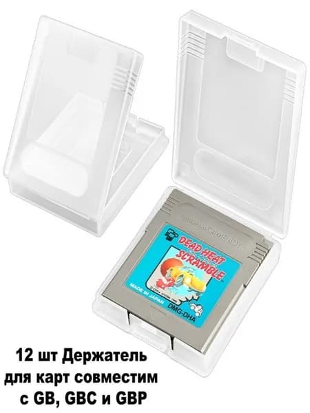 12 прозрачных защитных футляров для игровых картриджей, подходящих для Gameboy Color, GBC, GB GBP