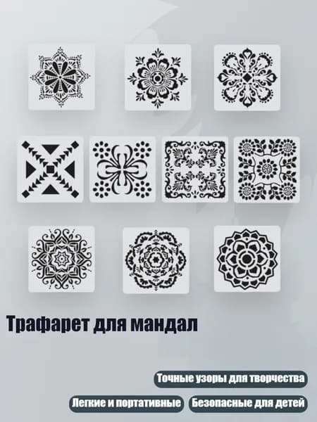 Пастель/ 40 г.