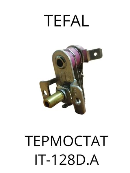 Tefal Терморегулятор, термостат, лиловый, серебристый