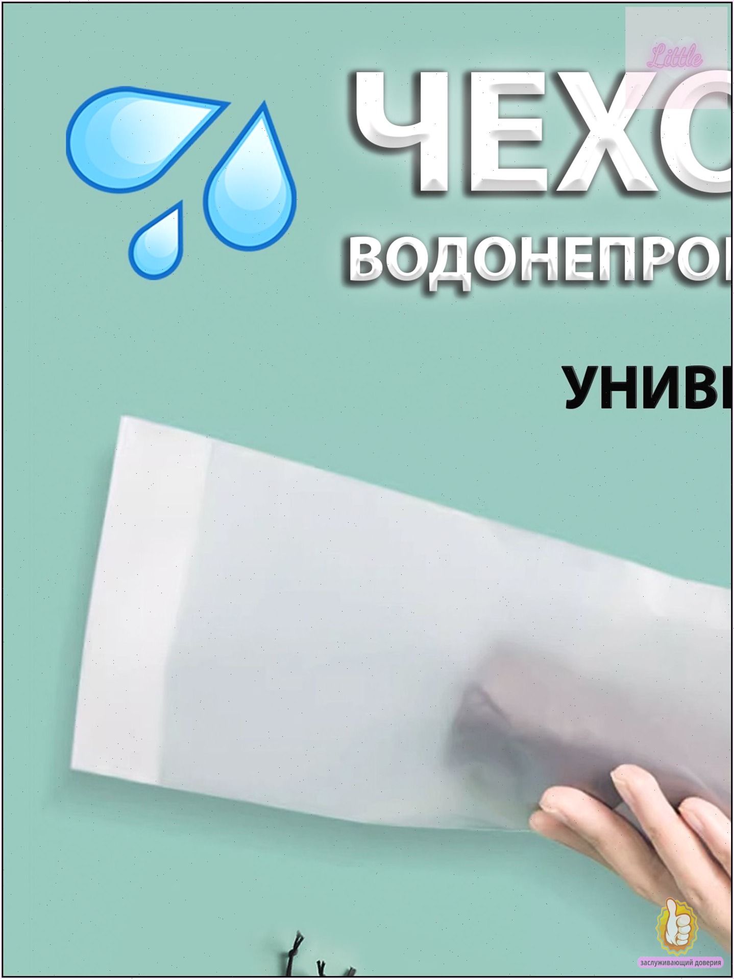 Зонт