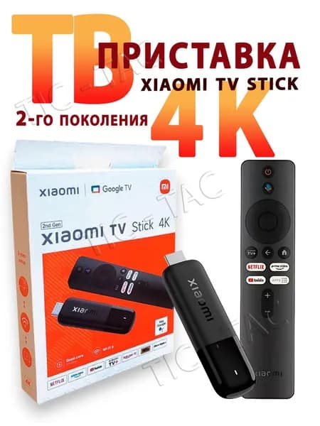 Xiaomi Медиаплеер /ТВ-приставка TV Stick 4K 2nd Gen (MDZ-33-AA) Глобальная версия Android, 2 ГБ/8 ГБ, Wi-Fi, черный, черный матовый