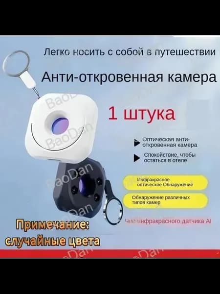 Ретранслятор сигнала охранной системы