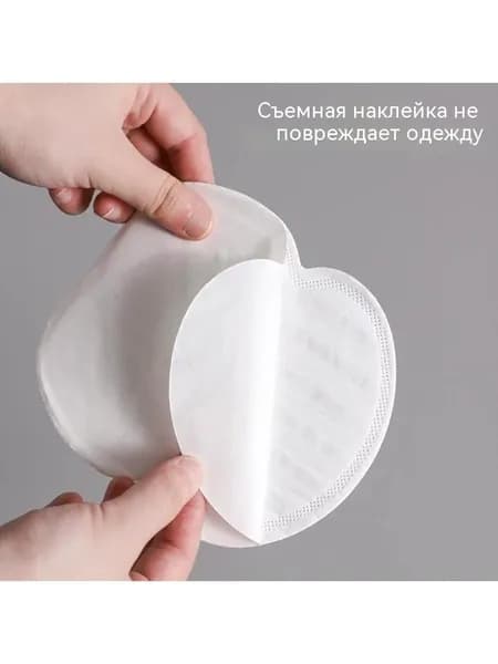 Вкладыши от пота