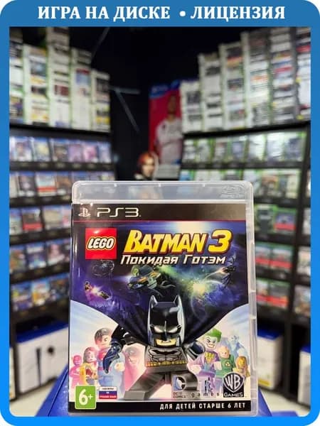 Игра Lego Batman 3 Покидая Готэм PS3 (Box)