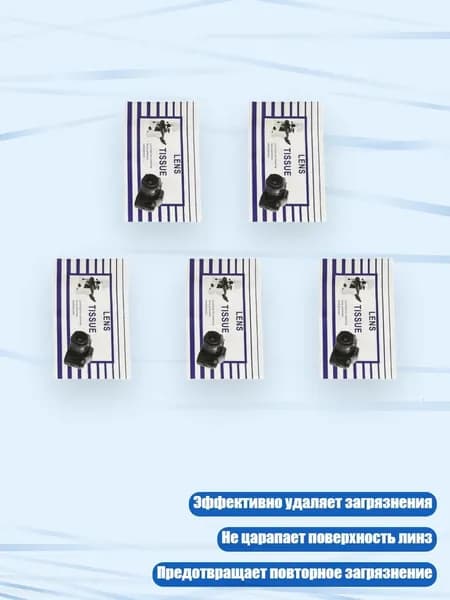 Фотобумага