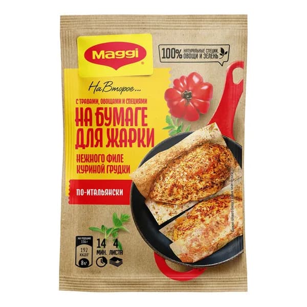Приправа Maggi На второе куриные грудки по-итальянски в листах 30,6 г