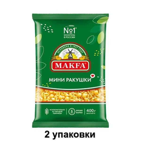 Makfa/ Макароны Мини ракушки, 400 г, 2 уп