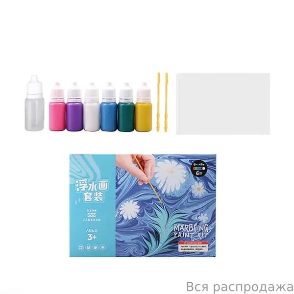 Набор для эбру 6 цветов по 6 мл краски для водной графики
