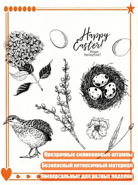 Прозрачные силиконовые штампы с животными для кардмейкинга и тиснения, - 11