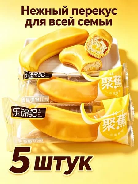 Хлеб банановый премиум 5WT