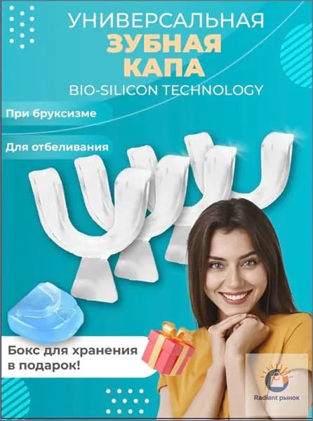 Капа, премиумтренер-ziqi