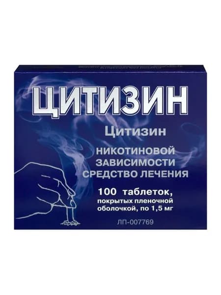 Цитизин, таблетки 1.5 мг, 100 шт.