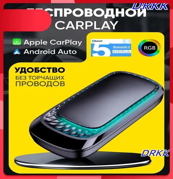 Устройство головное, 1ГБ