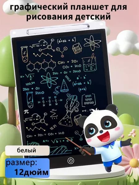 Детский графический планшет для рисования с стилусом