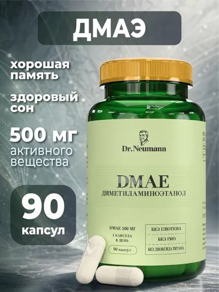 DMAE 720 мг, 90 капсул DR.NEUMANN